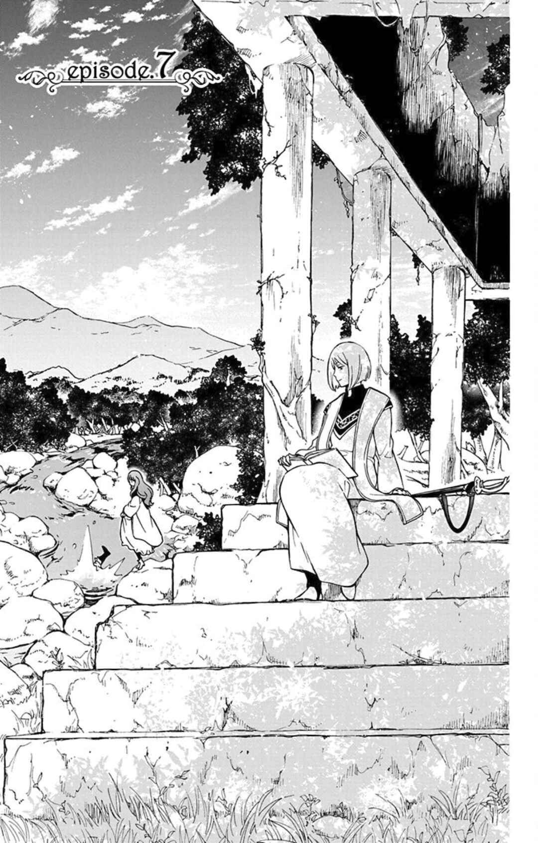 Page 1 Chapter 7 Sirius no Shugosha