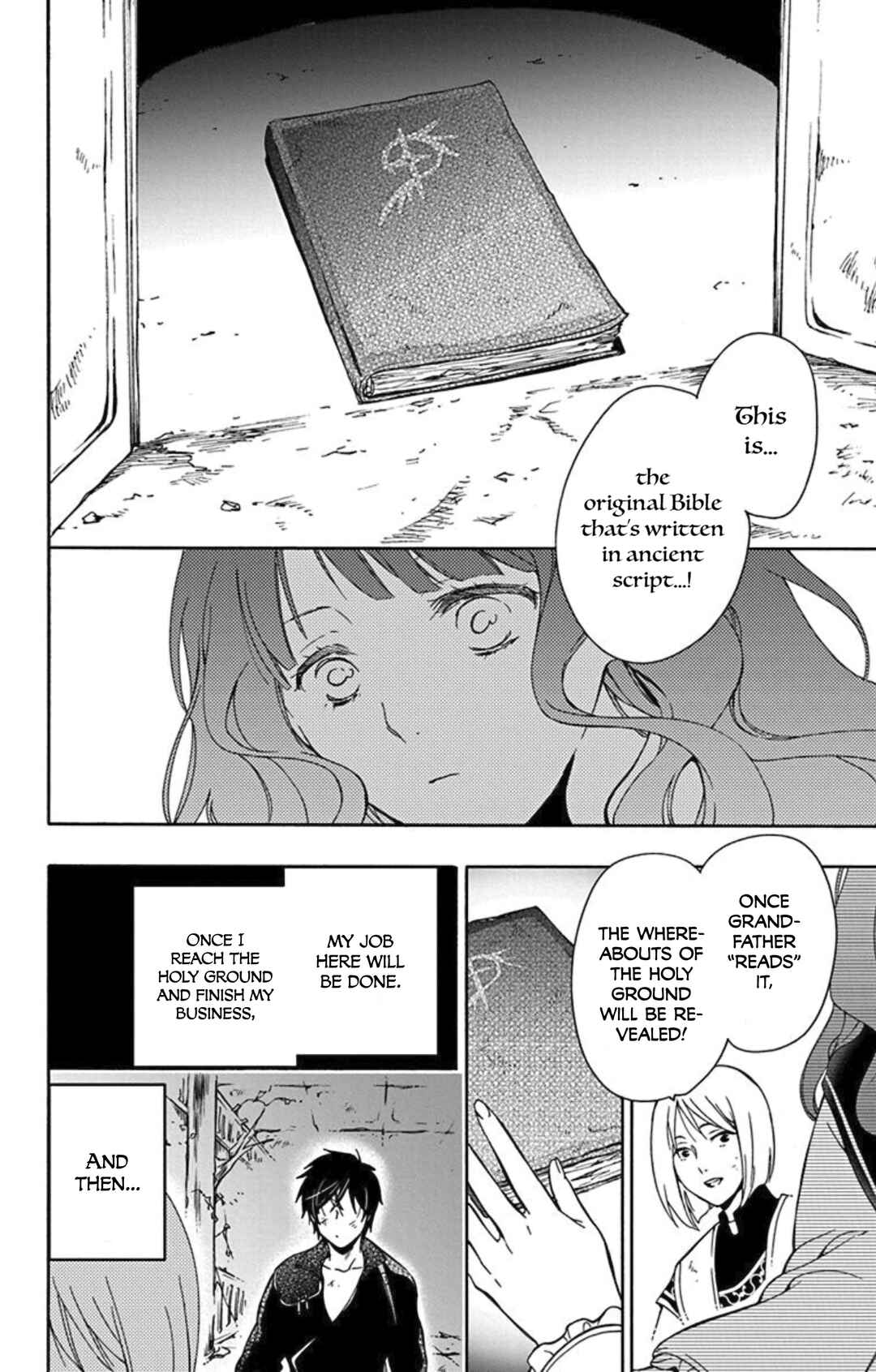 Page 10 Chapter 7 Sirius no Shugosha