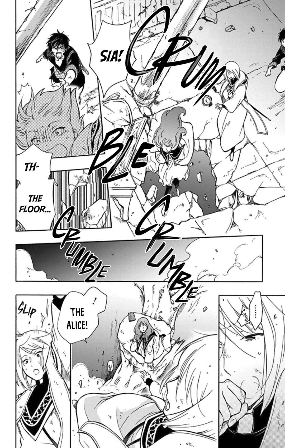 Page 12 Chapter 7 Sirius no Shugosha