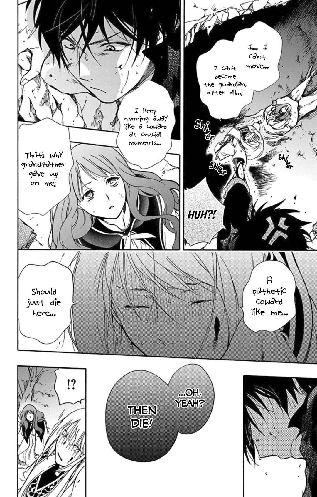 Page 16 Chapter 7 Sirius no Shugosha