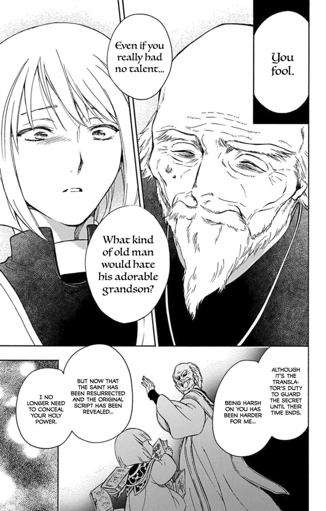 Page 26 Chapter 7 Sirius no Shugosha