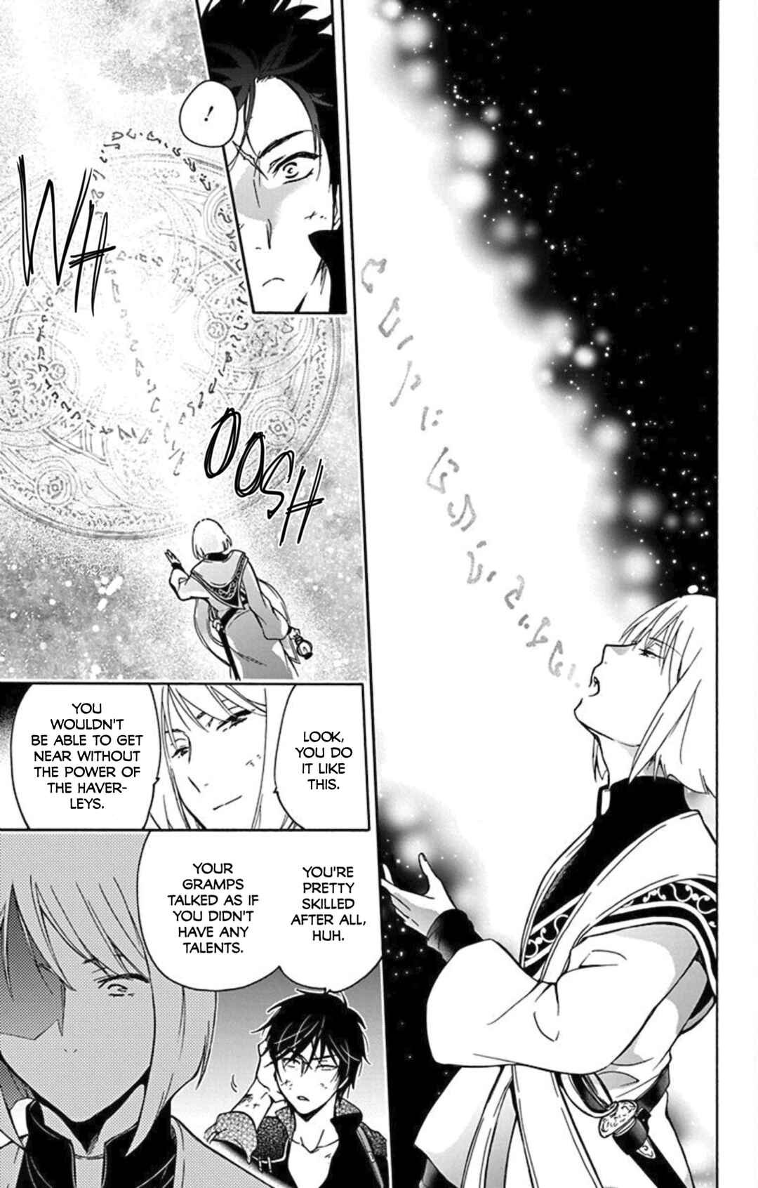 Page 5 Chapter 7 Sirius no Shugosha