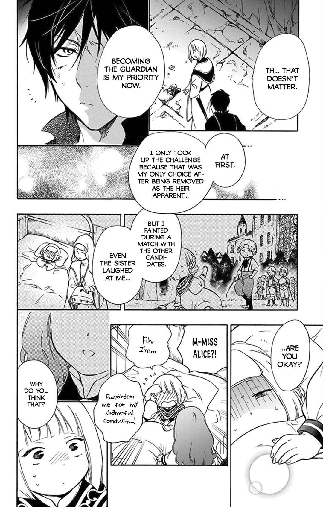 Page 6 Chapter 7 Sirius no Shugosha