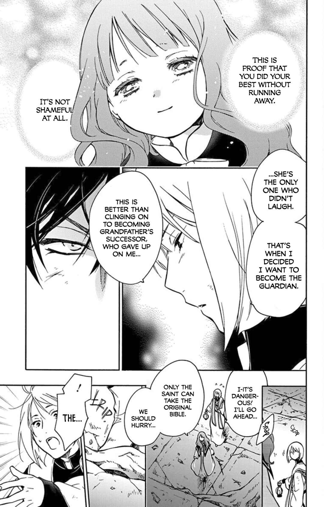 Page 7 Chapter 7 Sirius no Shugosha