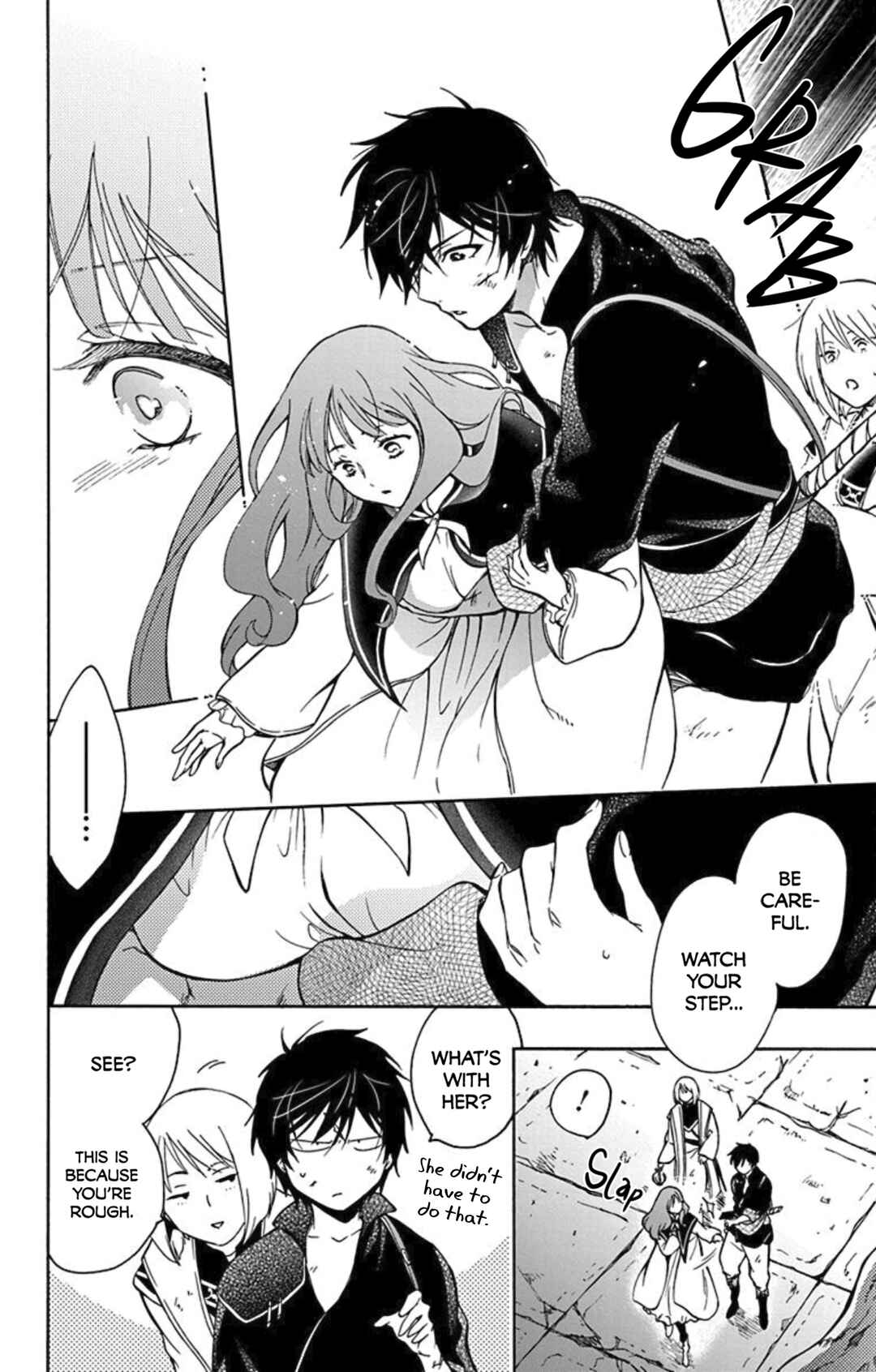 Page 8 Chapter 7 Sirius no Shugosha