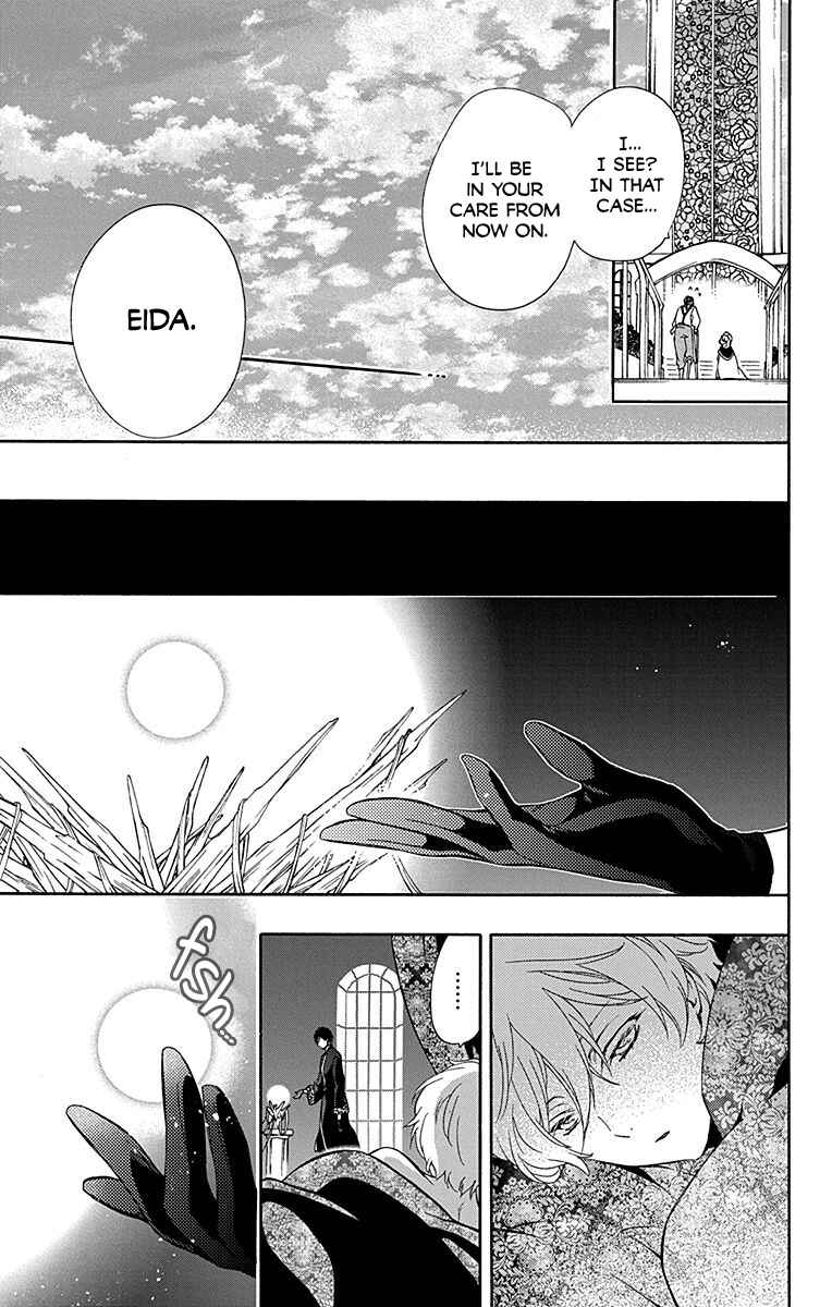 Page 18 Chapter 12 Sirius no Shugosha