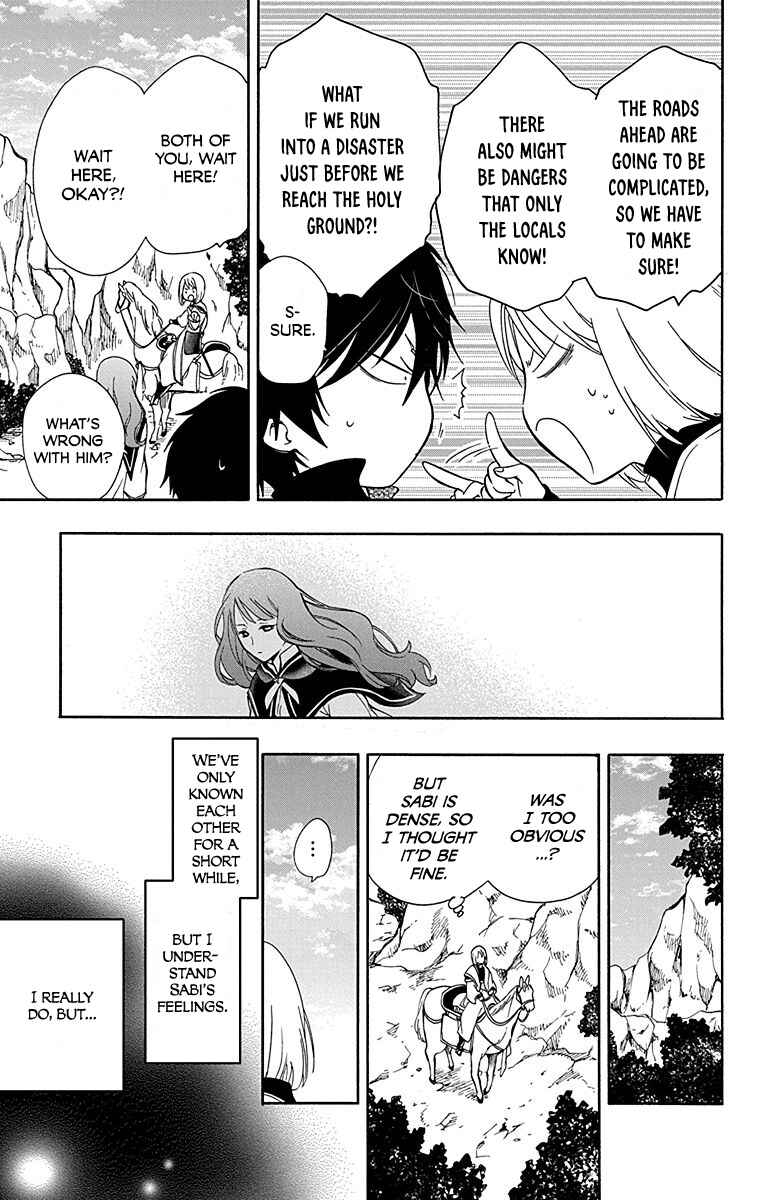 Page 24 Chapter 12 Sirius no Shugosha