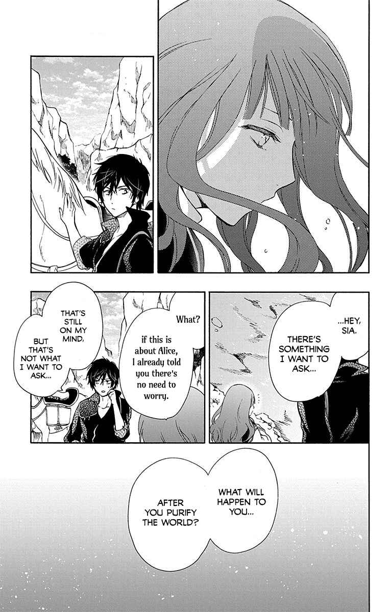 Page 26 Chapter 12 Sirius no Shugosha