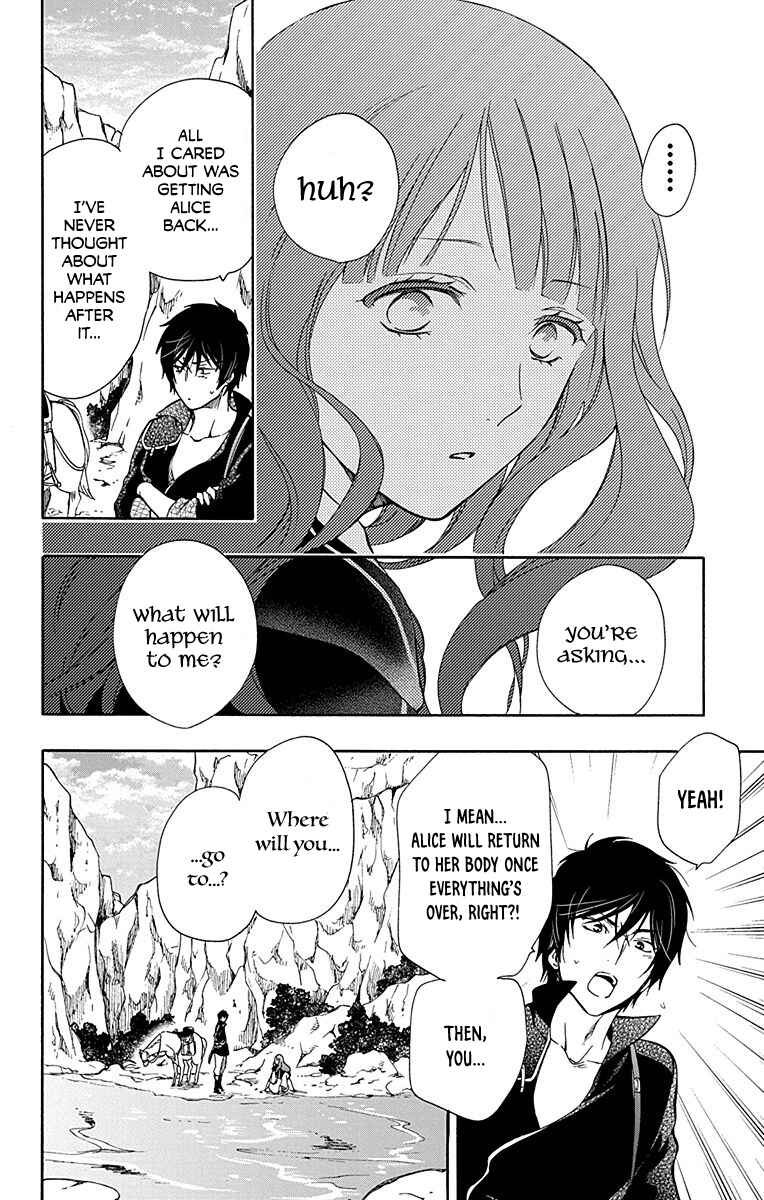 Page 27 Chapter 12 Sirius no Shugosha