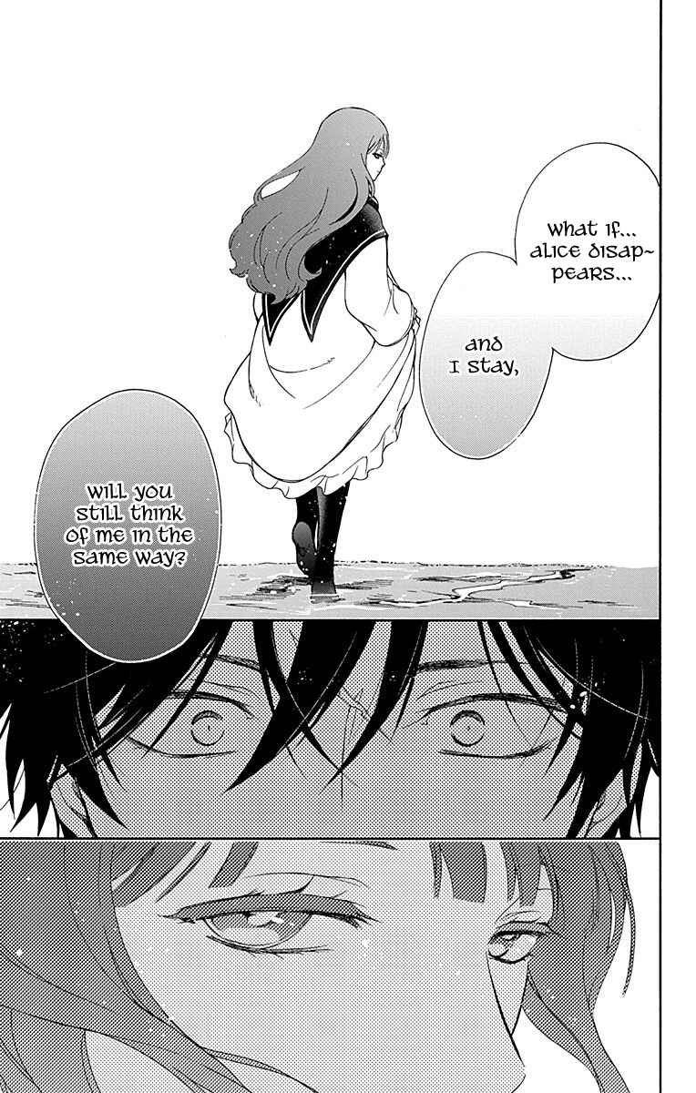 Page 30 Chapter 12 Sirius no Shugosha