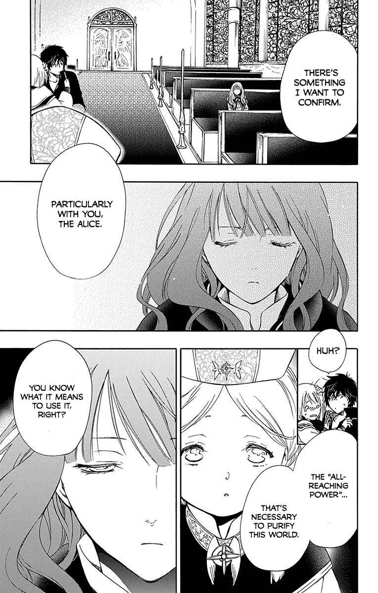 Page 6 Chapter 12 Sirius no Shugosha