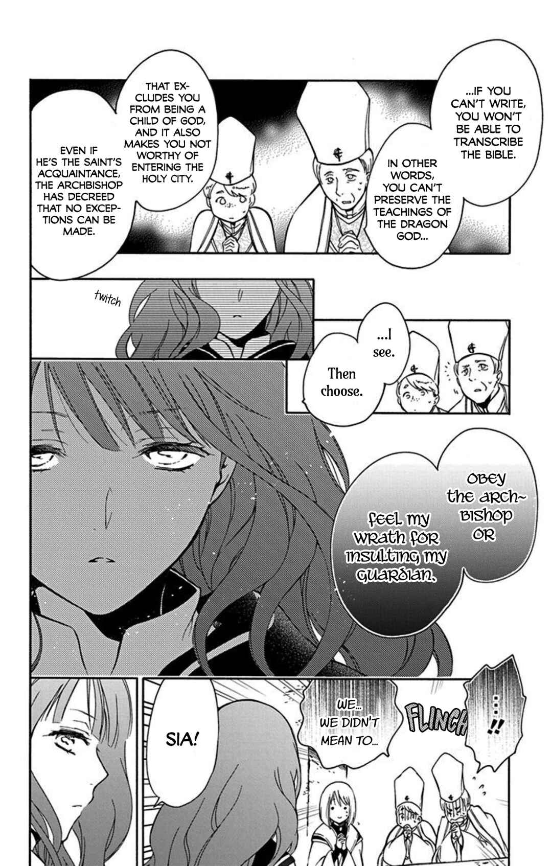 Page 14 Chapter 9 Sirius no Shugosha
