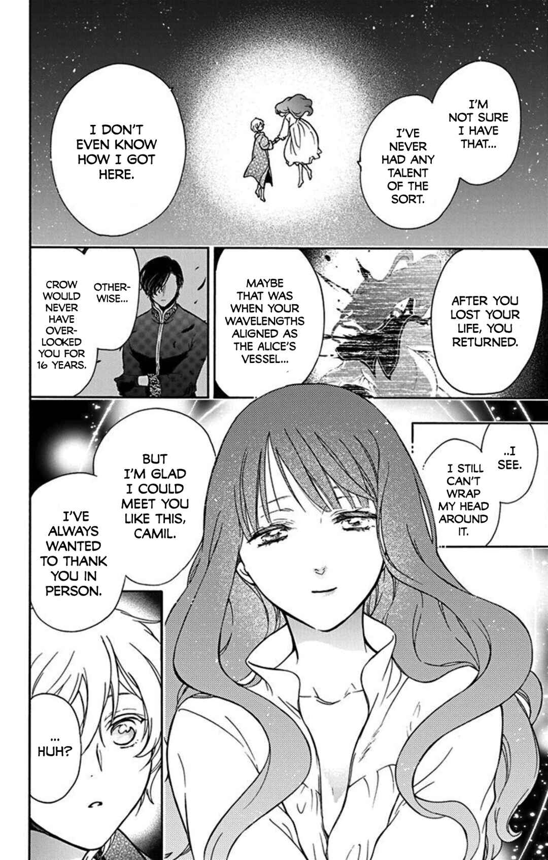 Page 2 Chapter 9 Sirius no Shugosha