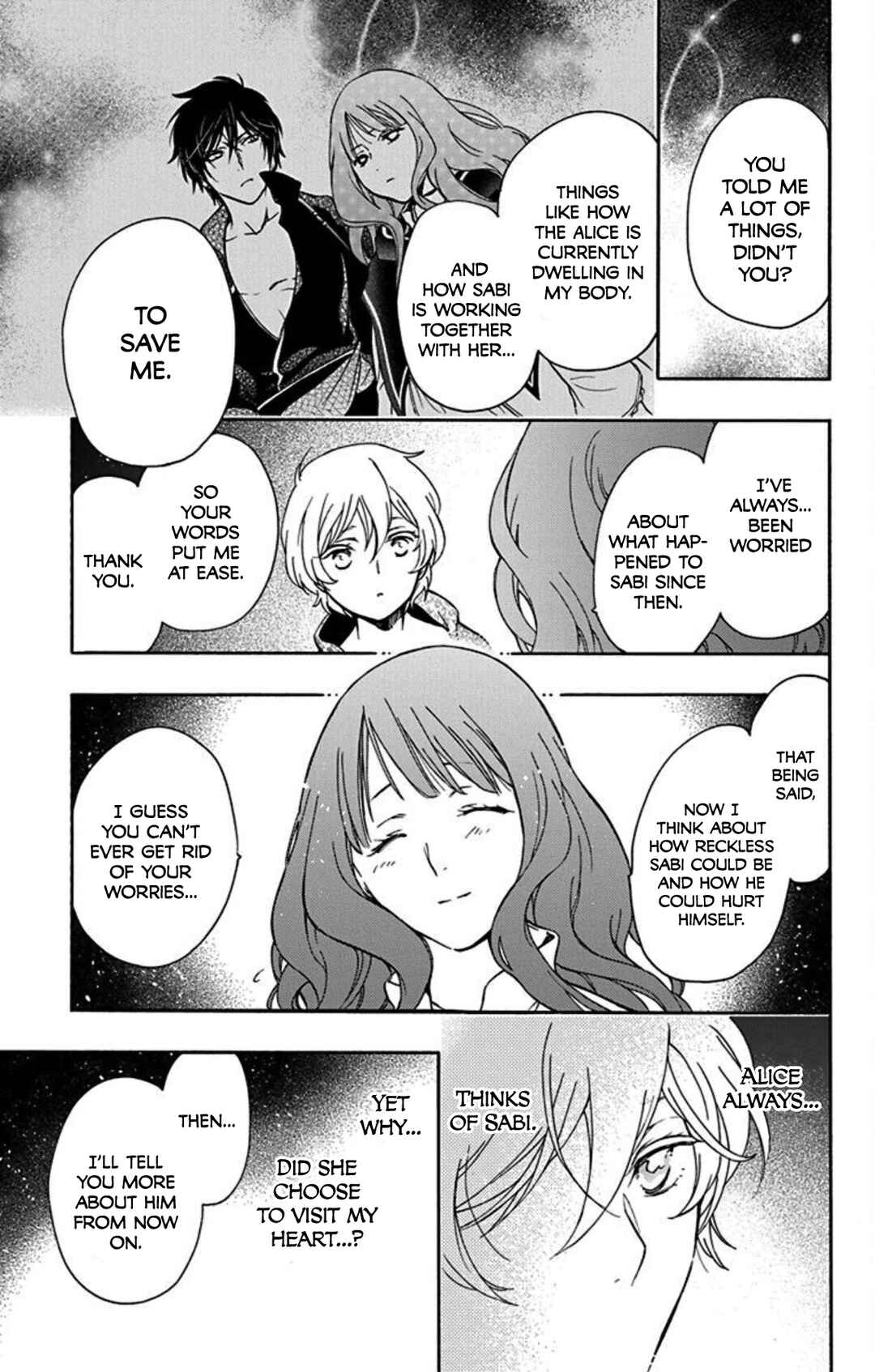 Page 3 Chapter 9 Sirius no Shugosha