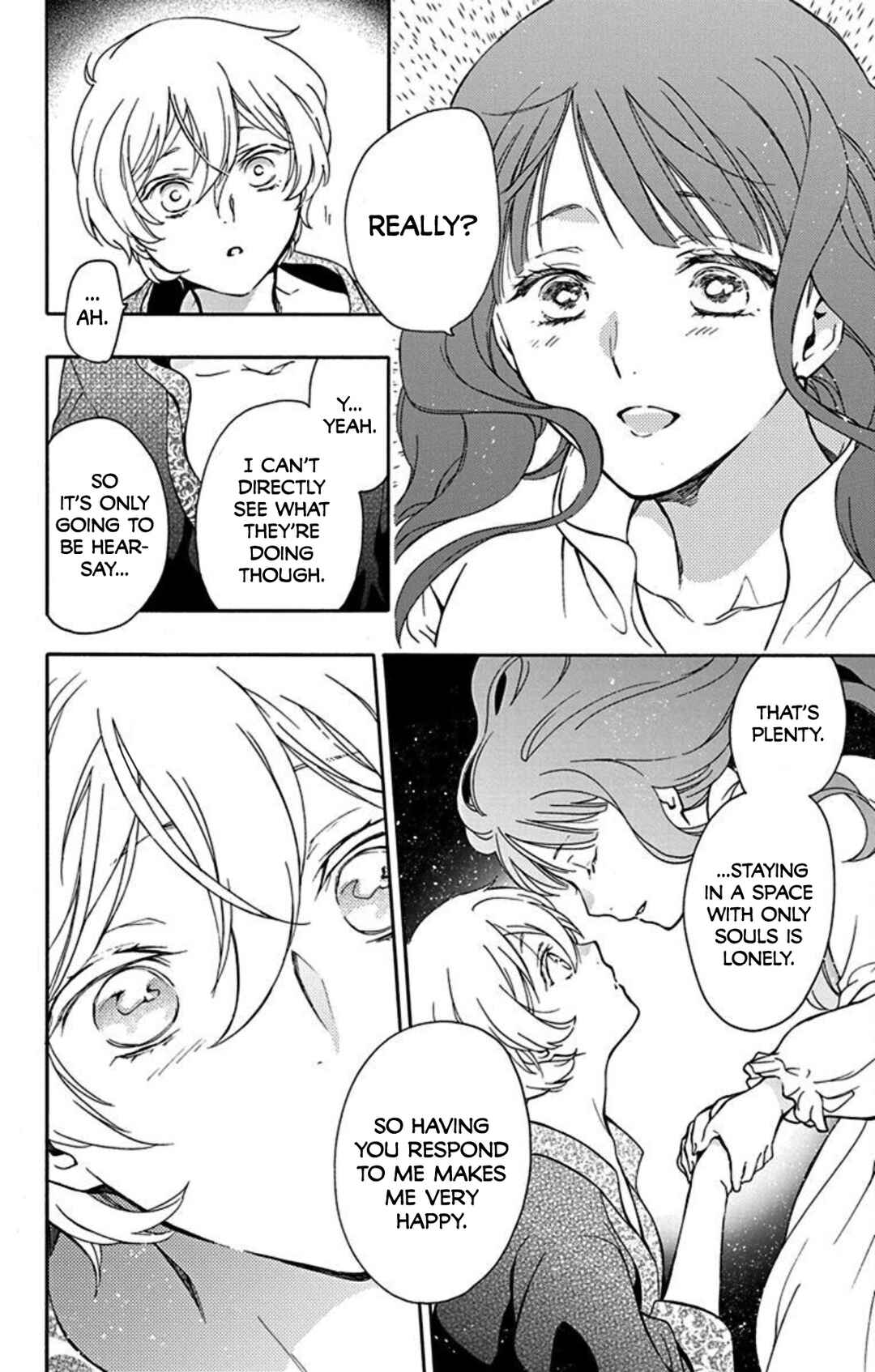 Page 4 Chapter 9 Sirius no Shugosha