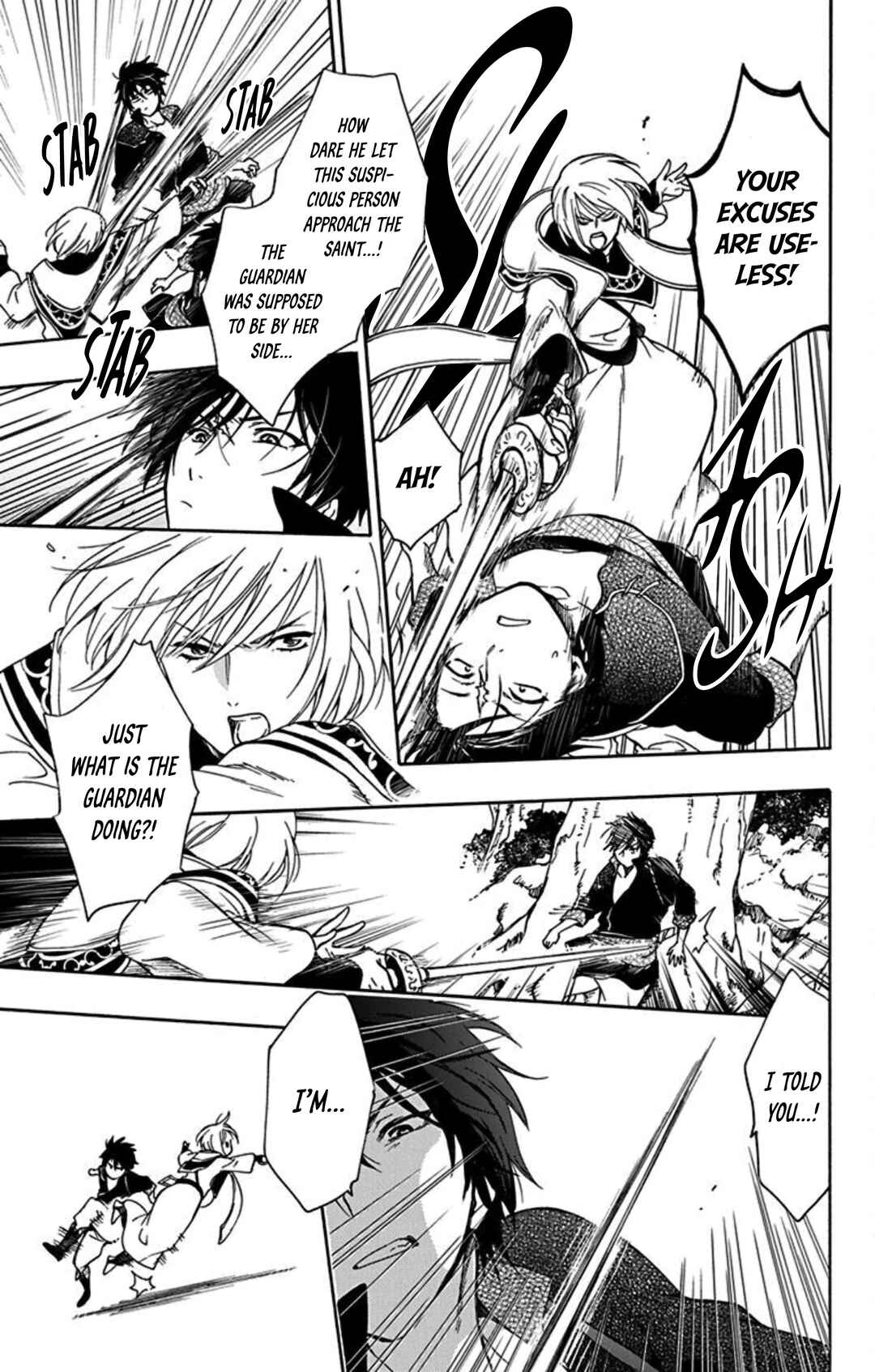 Page 12 Chapter 6 Sirius no Shugosha
