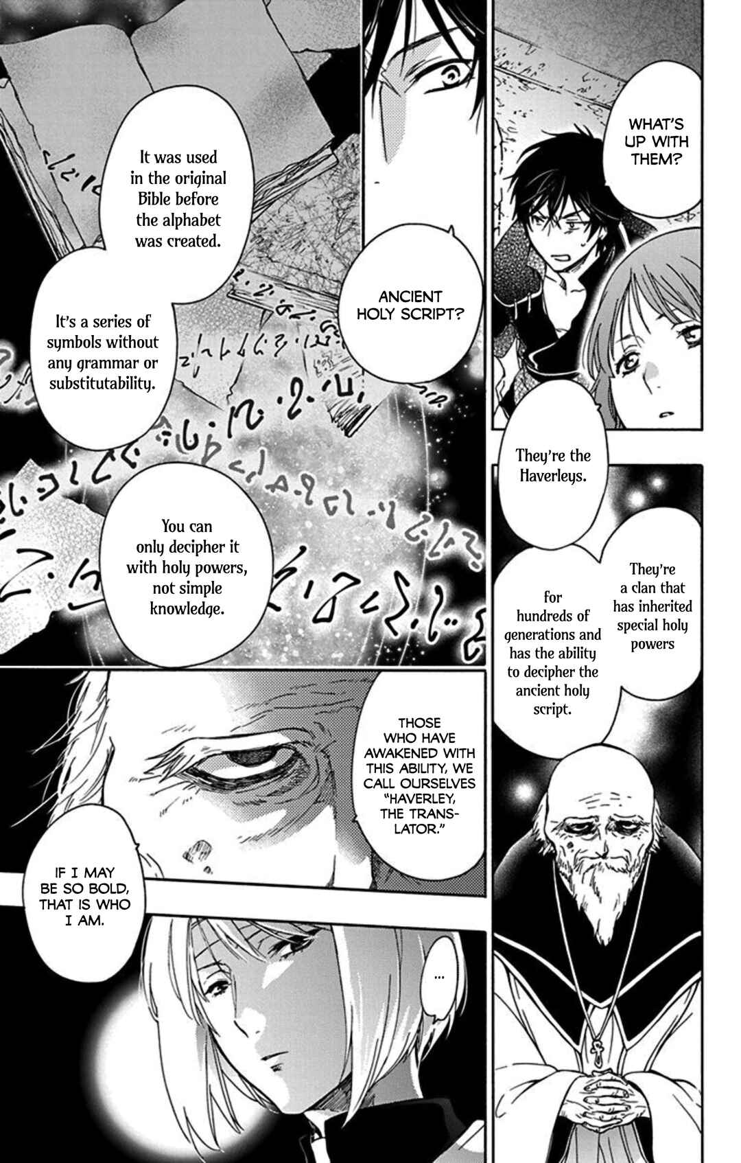 Page 16 Chapter 6 Sirius no Shugosha