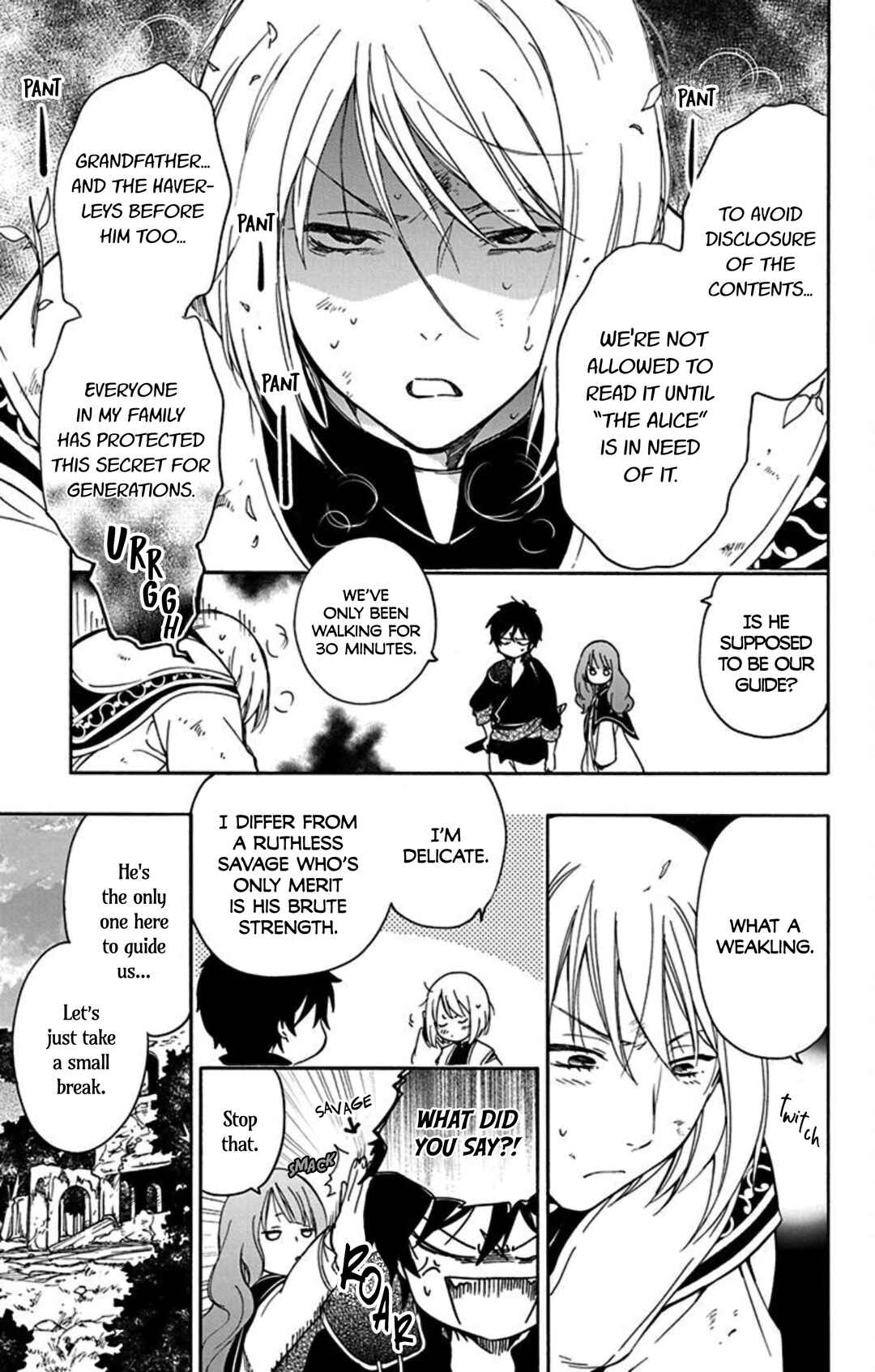 Page 20 Chapter 6 Sirius no Shugosha