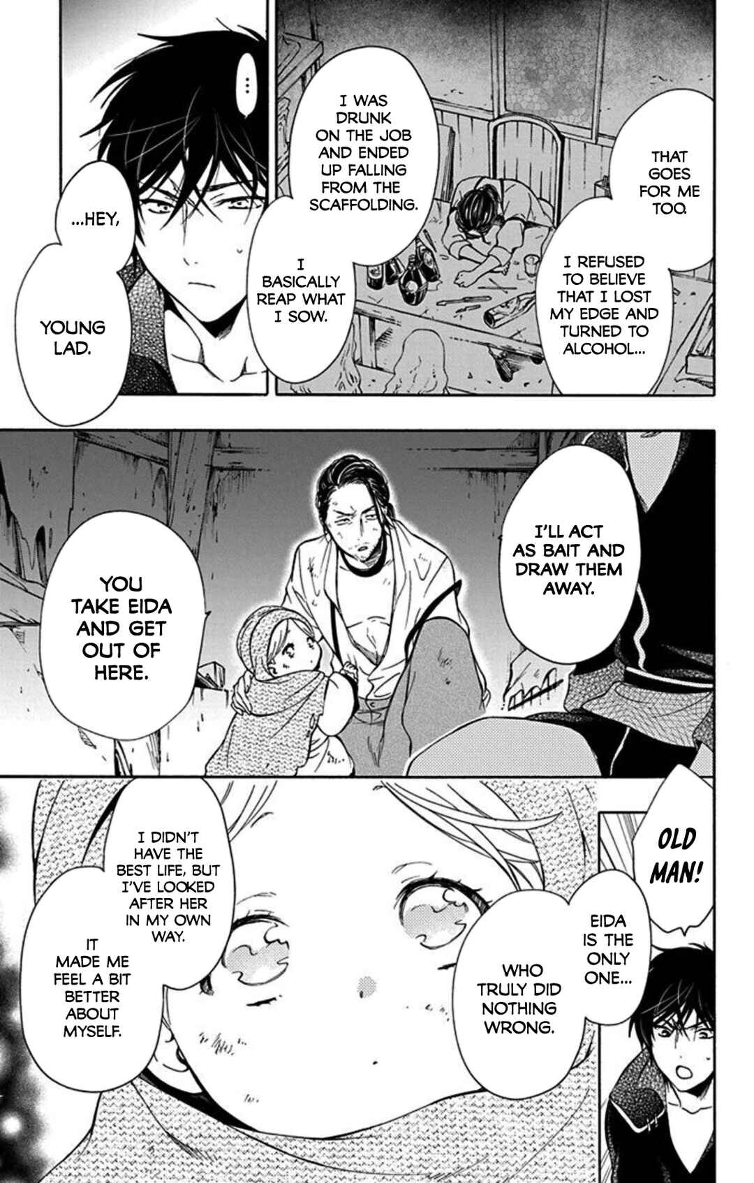 Page 11 Chapter 10 Sirius no Shugosha