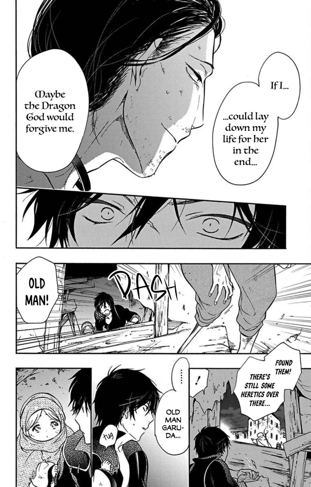 Page 12 Chapter 10 Sirius no Shugosha