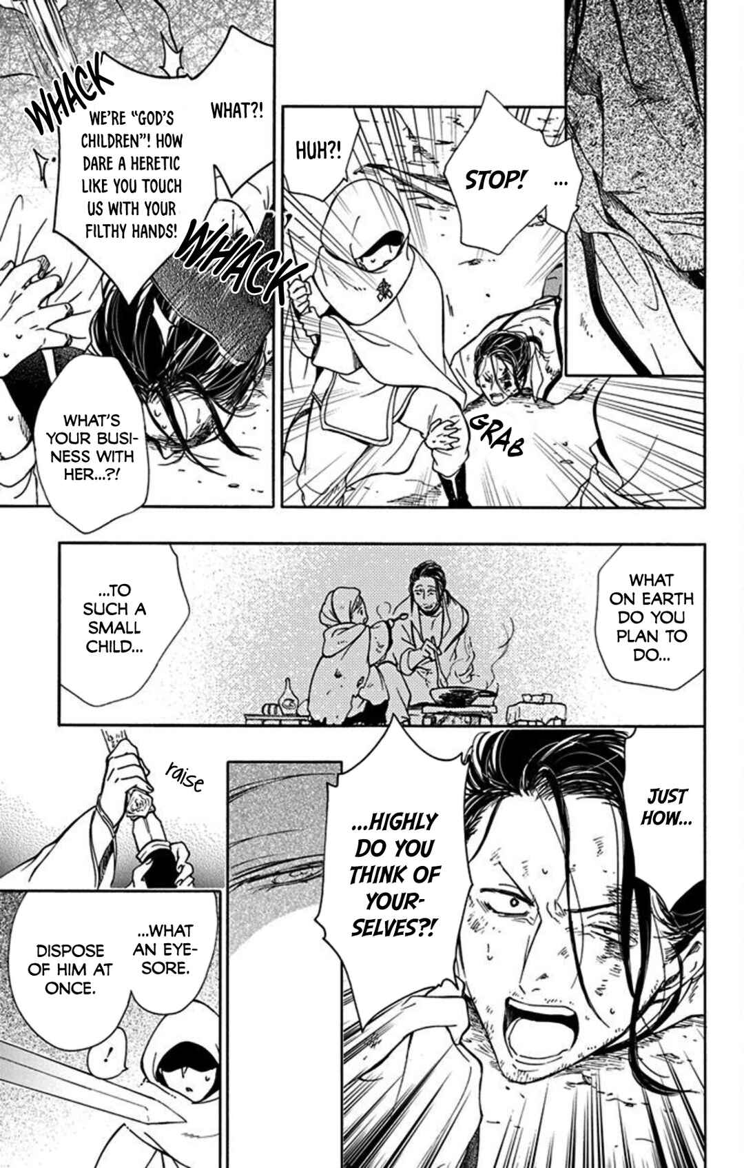 Page 15 Chapter 10 Sirius no Shugosha