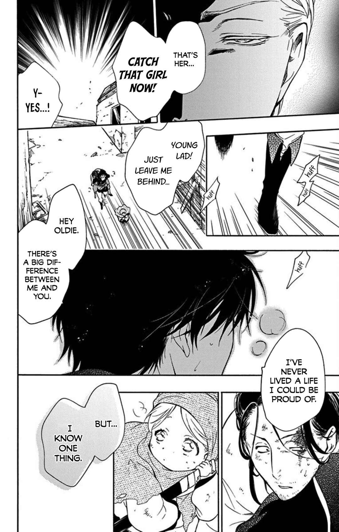 Page 17 Chapter 10 Sirius no Shugosha