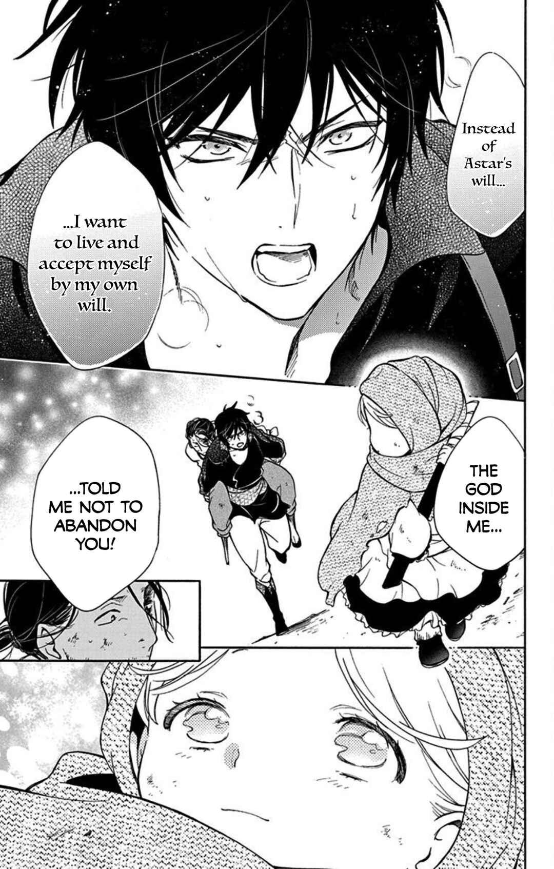 Page 18 Chapter 10 Sirius no Shugosha