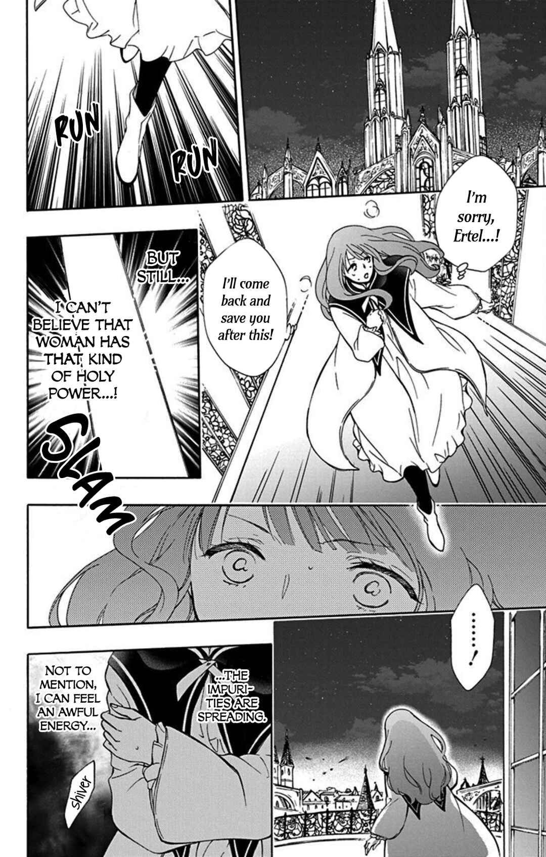 Page 23 Chapter 10 Sirius no Shugosha