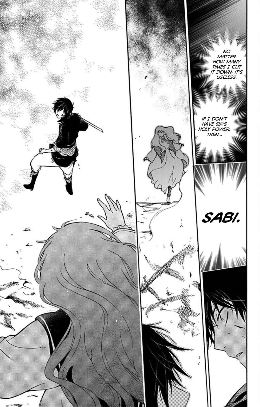 Page 26 Chapter 10 Sirius no Shugosha