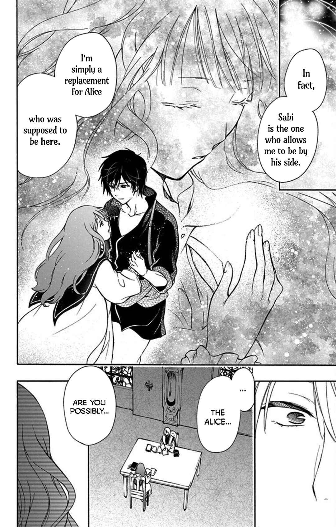 Page 4 Chapter 10 Sirius no Shugosha