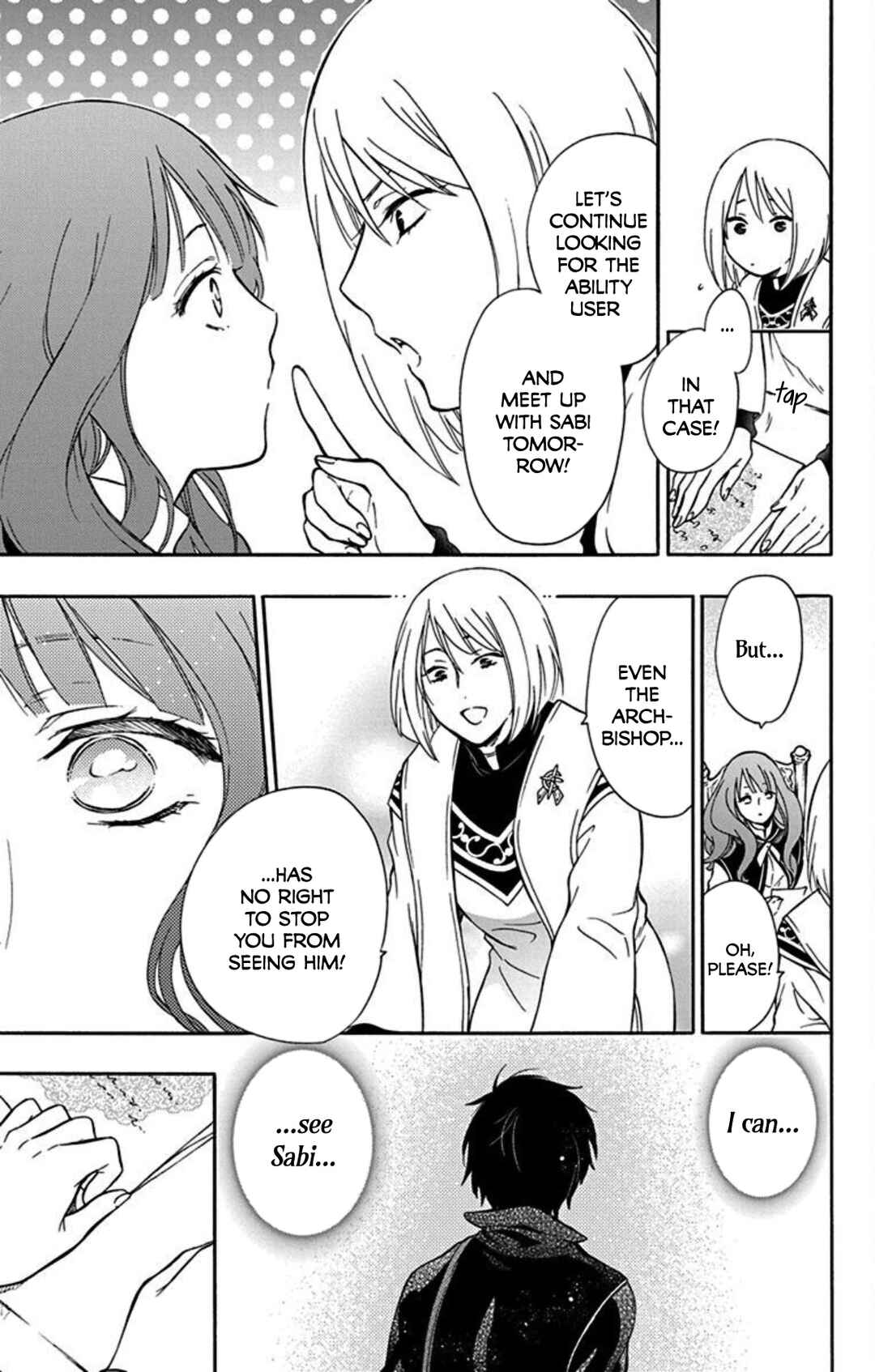 Page 5 Chapter 10 Sirius no Shugosha