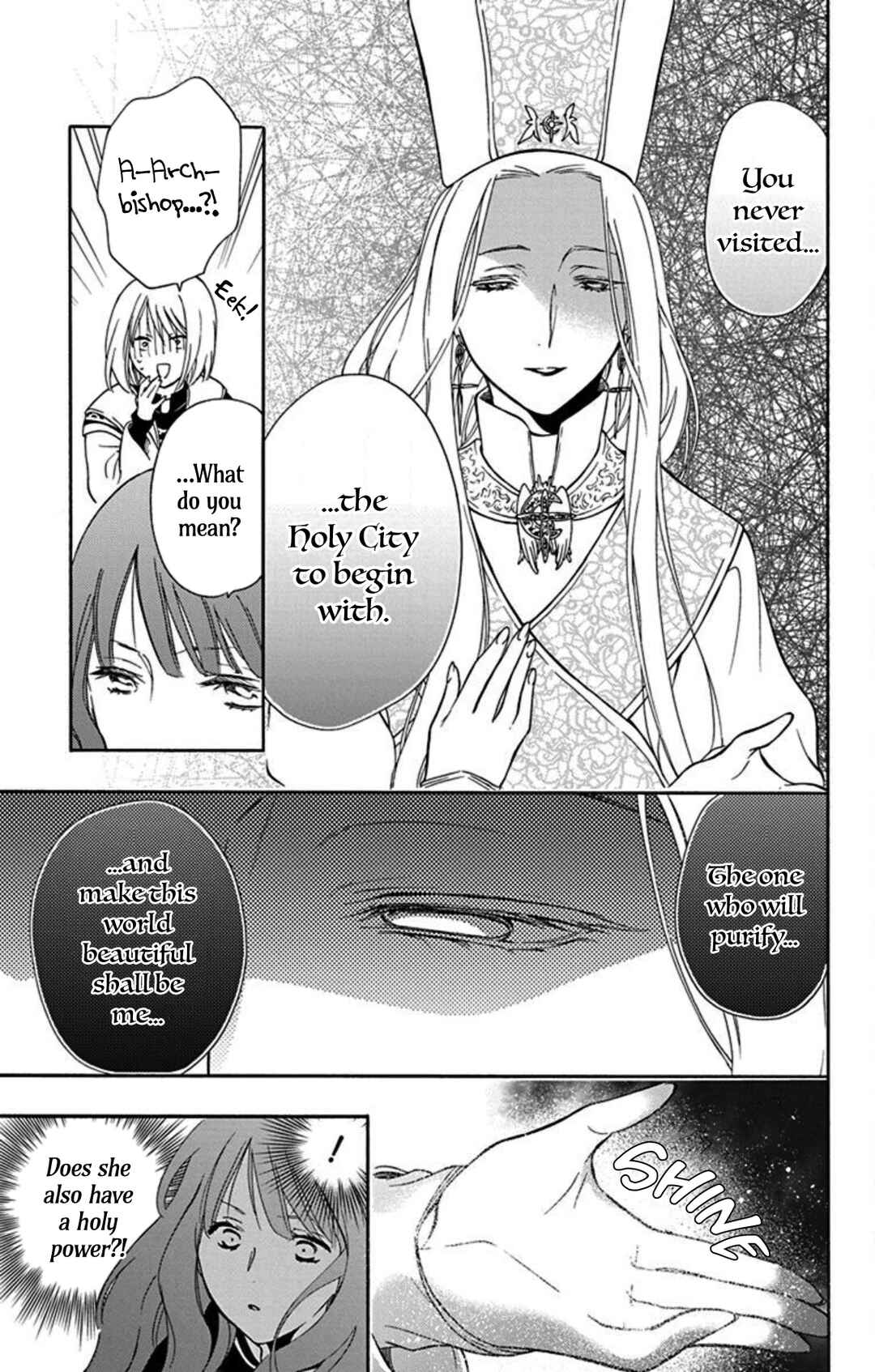 Page 7 Chapter 10 Sirius no Shugosha