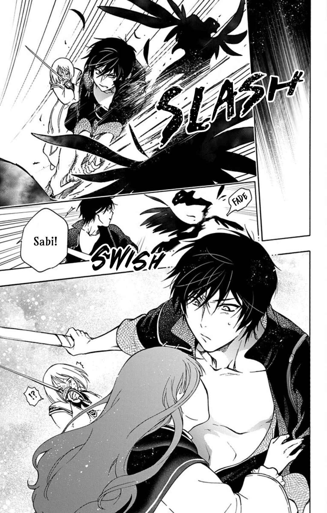 Page 5 Chapter 8 Sirius no Shugosha
