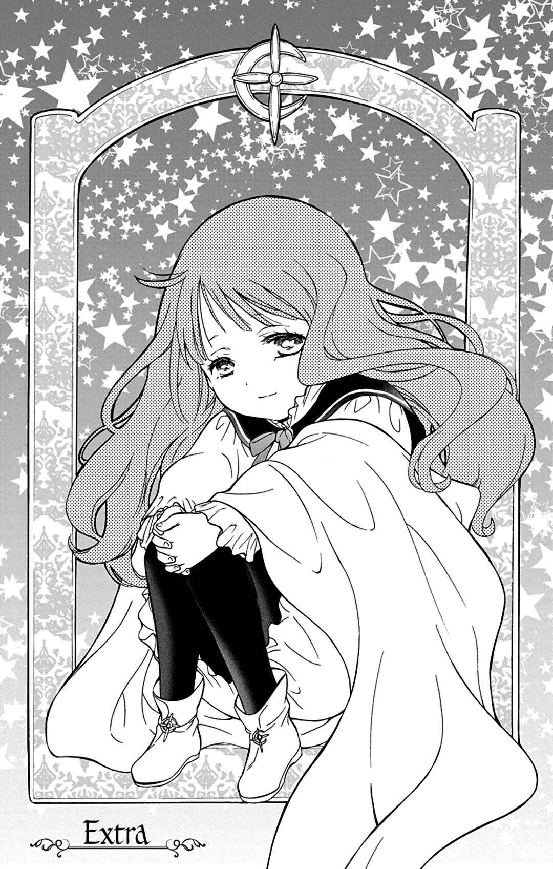 Page 1 Chapter 5.5 Sirius no Shugosha