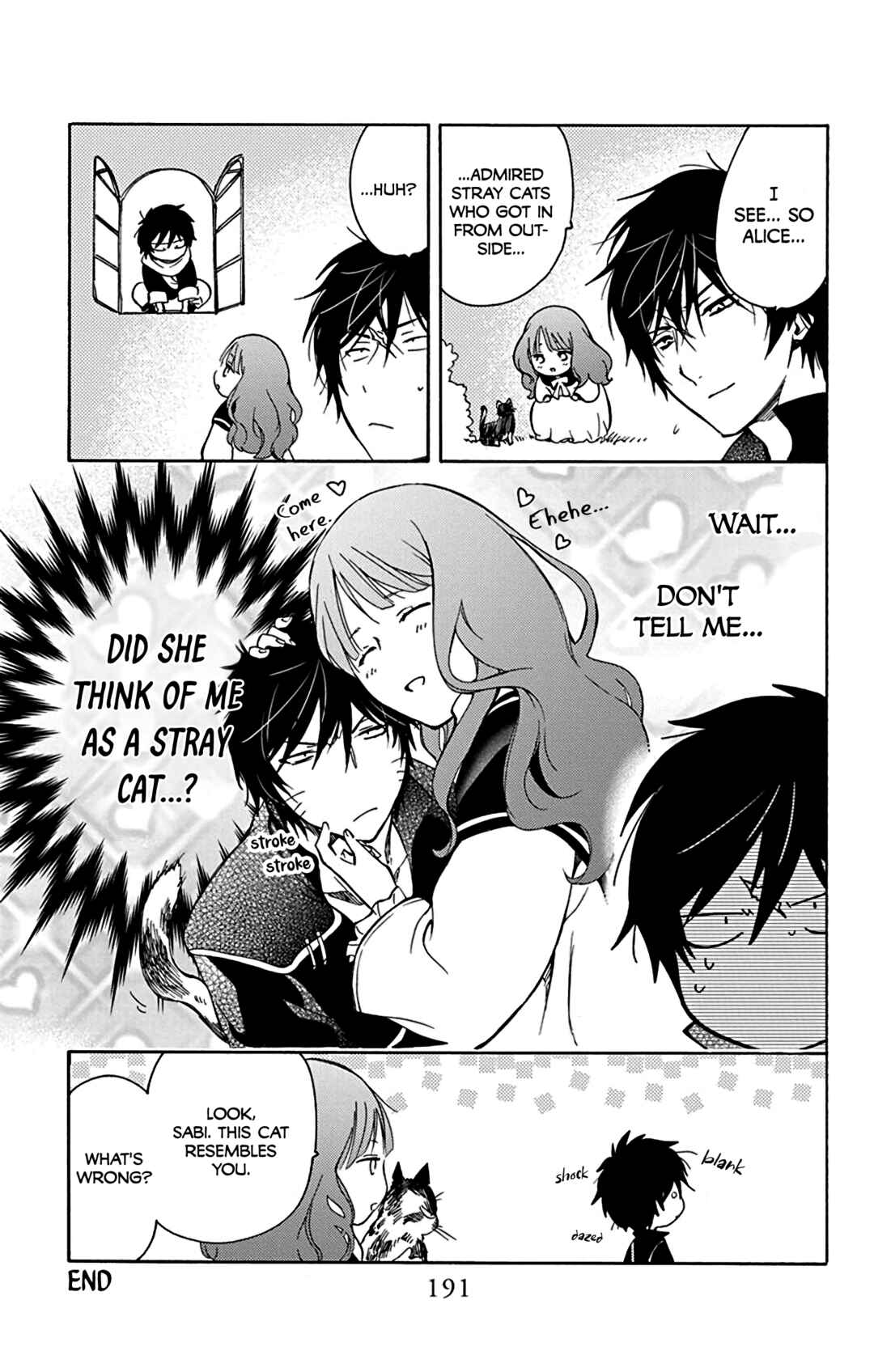 Page 12 Chapter 5.5 Sirius no Shugosha