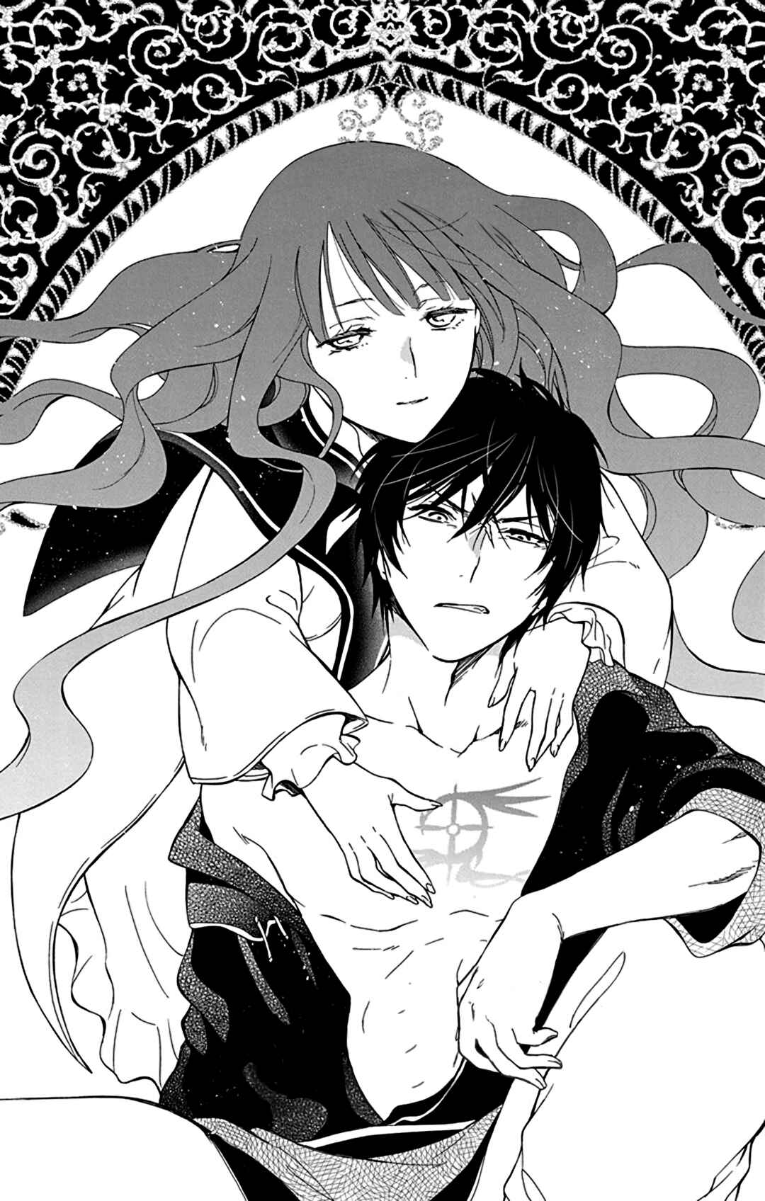 Page 13 Chapter 5.5 Sirius no Shugosha