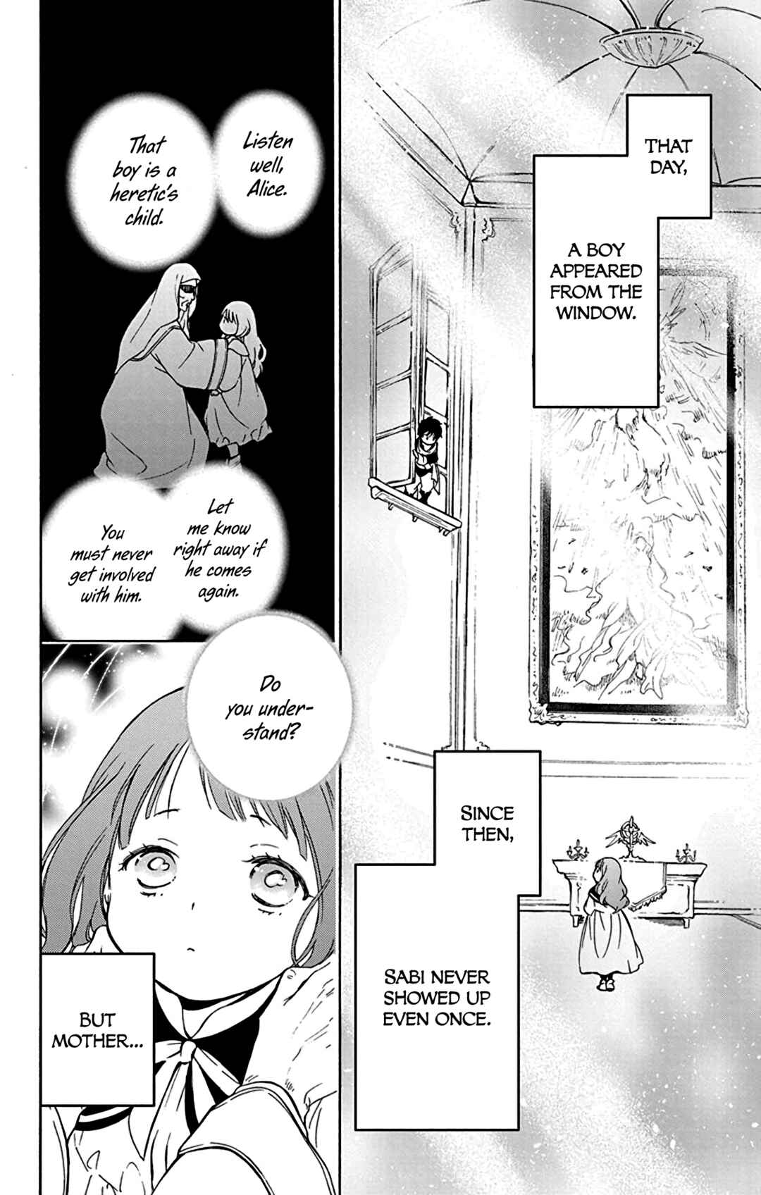 Page 2 Chapter 5.5 Sirius no Shugosha