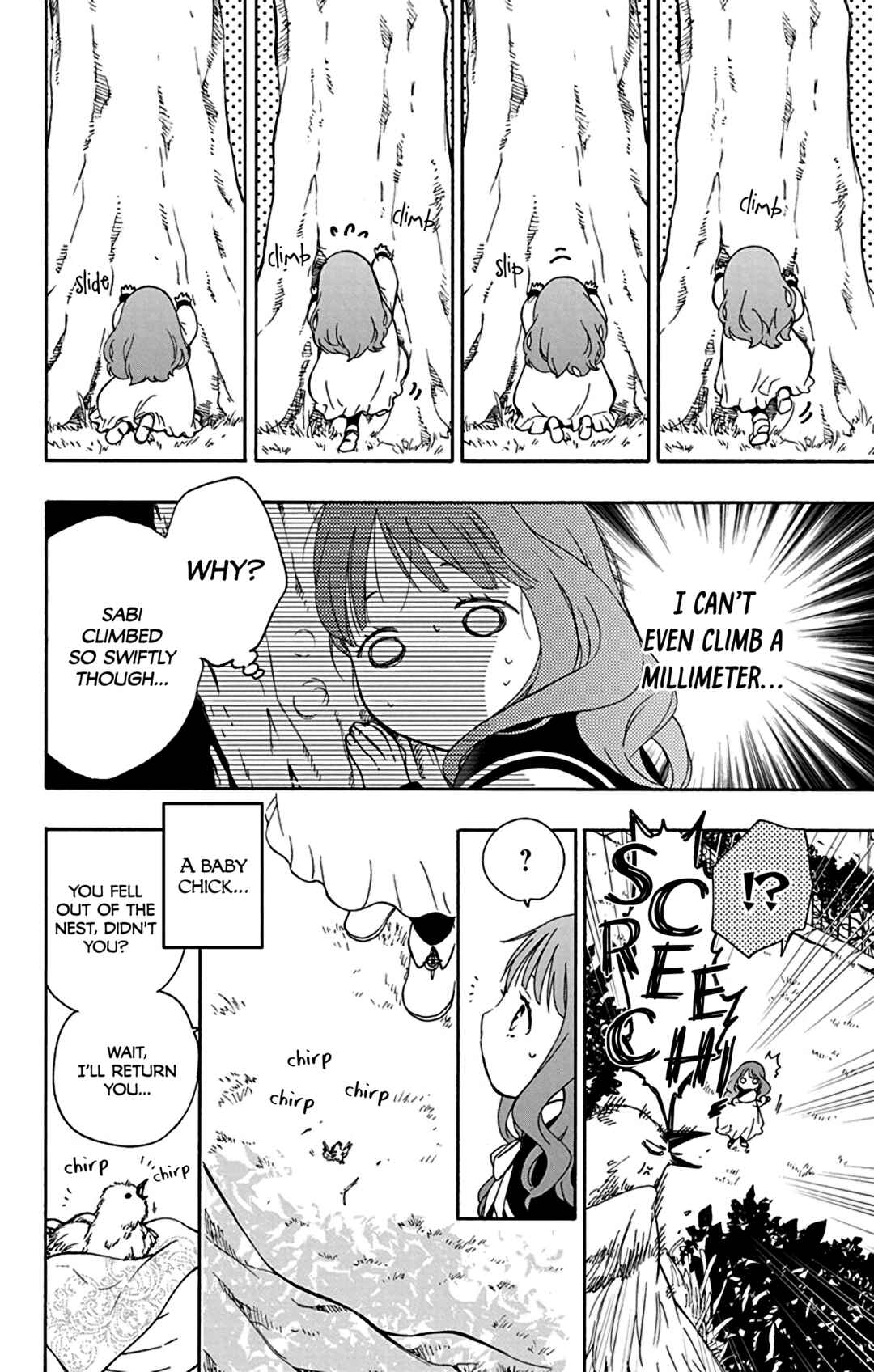 Page 4 Chapter 5.5 Sirius no Shugosha