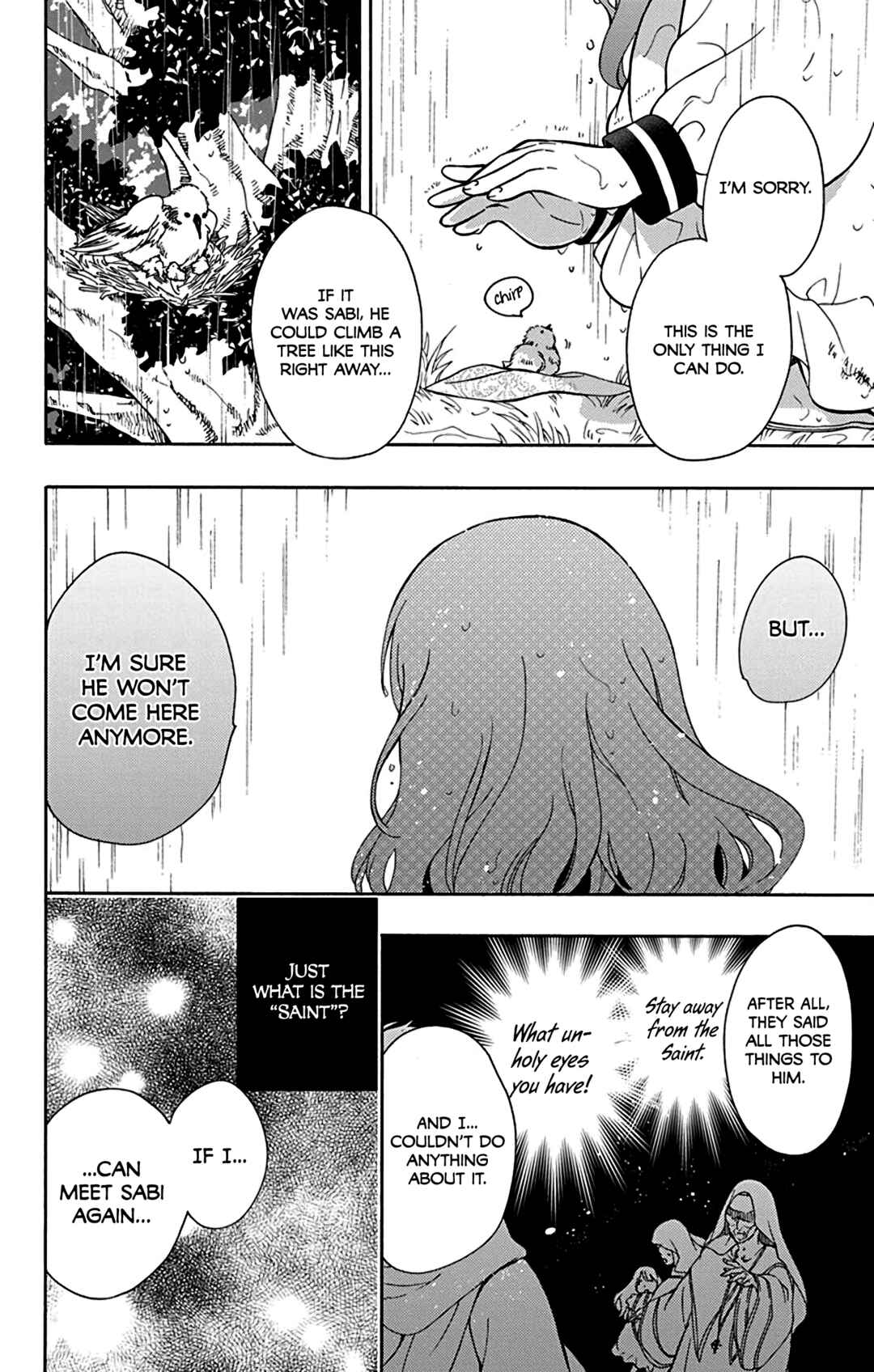 Page 6 Chapter 5.5 Sirius no Shugosha