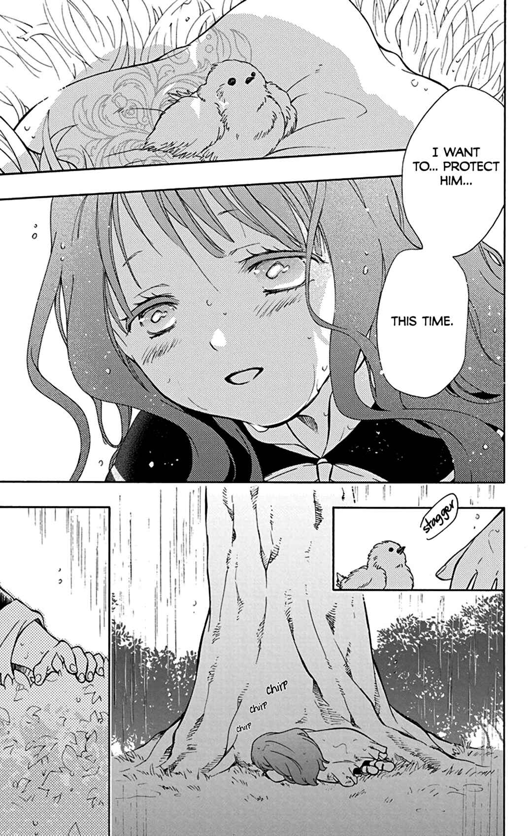 Page 7 Chapter 5.5 Sirius no Shugosha