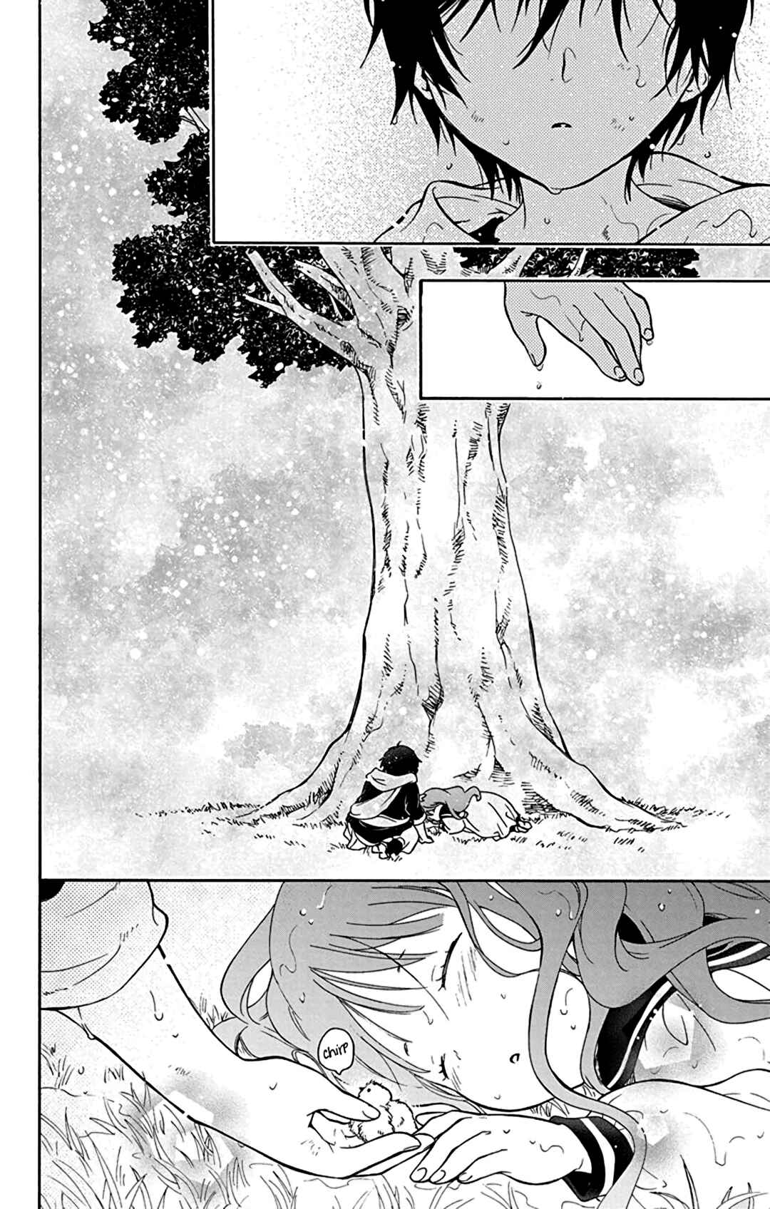 Page 8 Chapter 5.5 Sirius no Shugosha