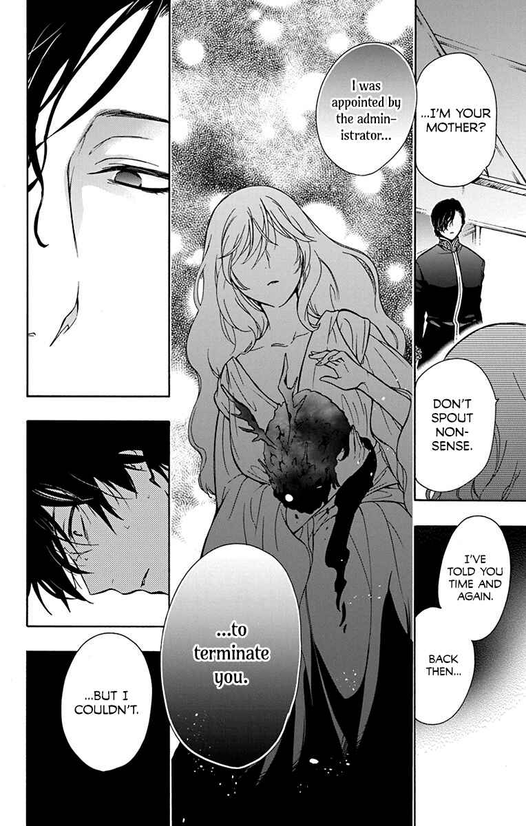 Page 10 Chapter 5 Sirius no Shugosha