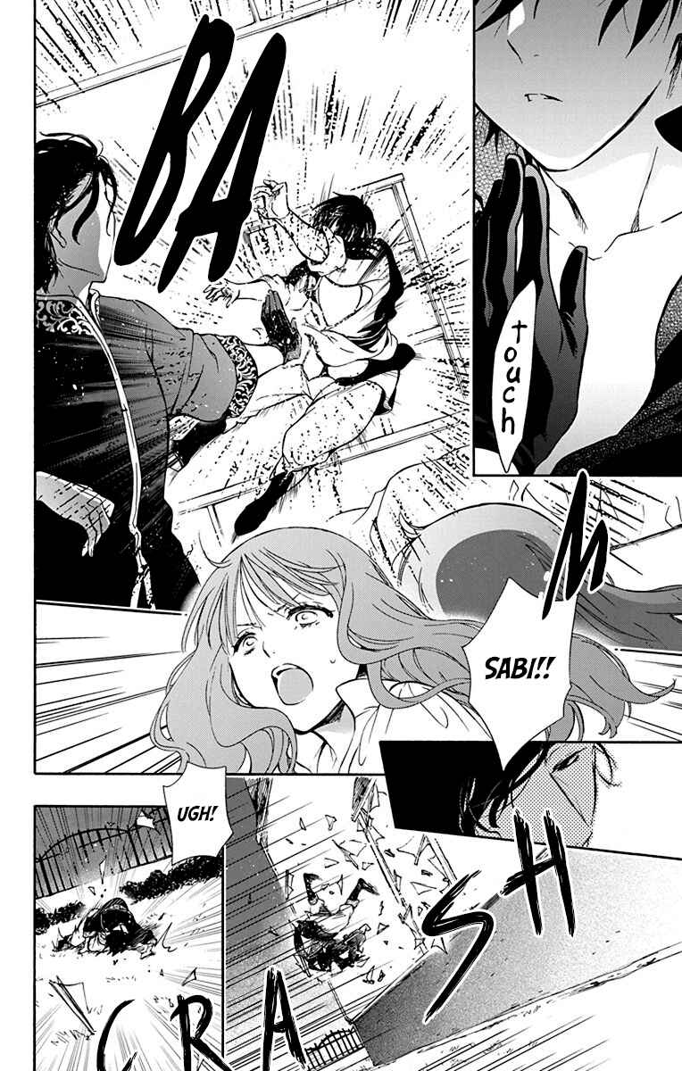 Page 14 Chapter 5 Sirius no Shugosha