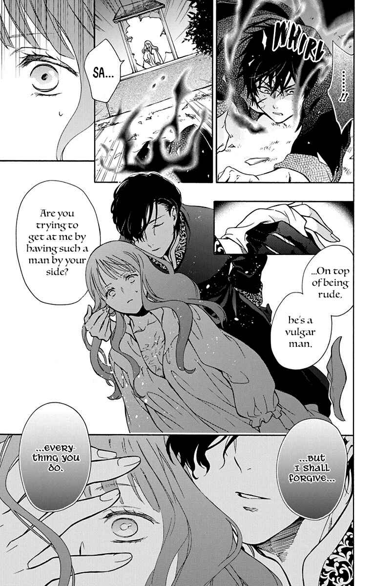 Page 15 Chapter 5 Sirius no Shugosha