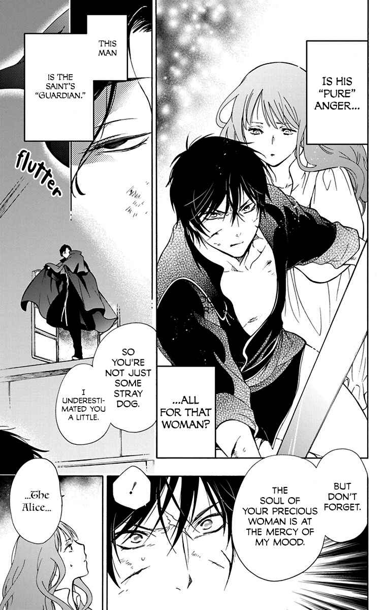 Page 22 Chapter 5 Sirius no Shugosha