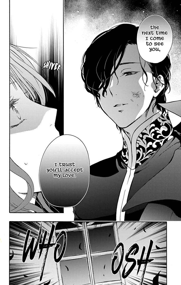Page 23 Chapter 5 Sirius no Shugosha