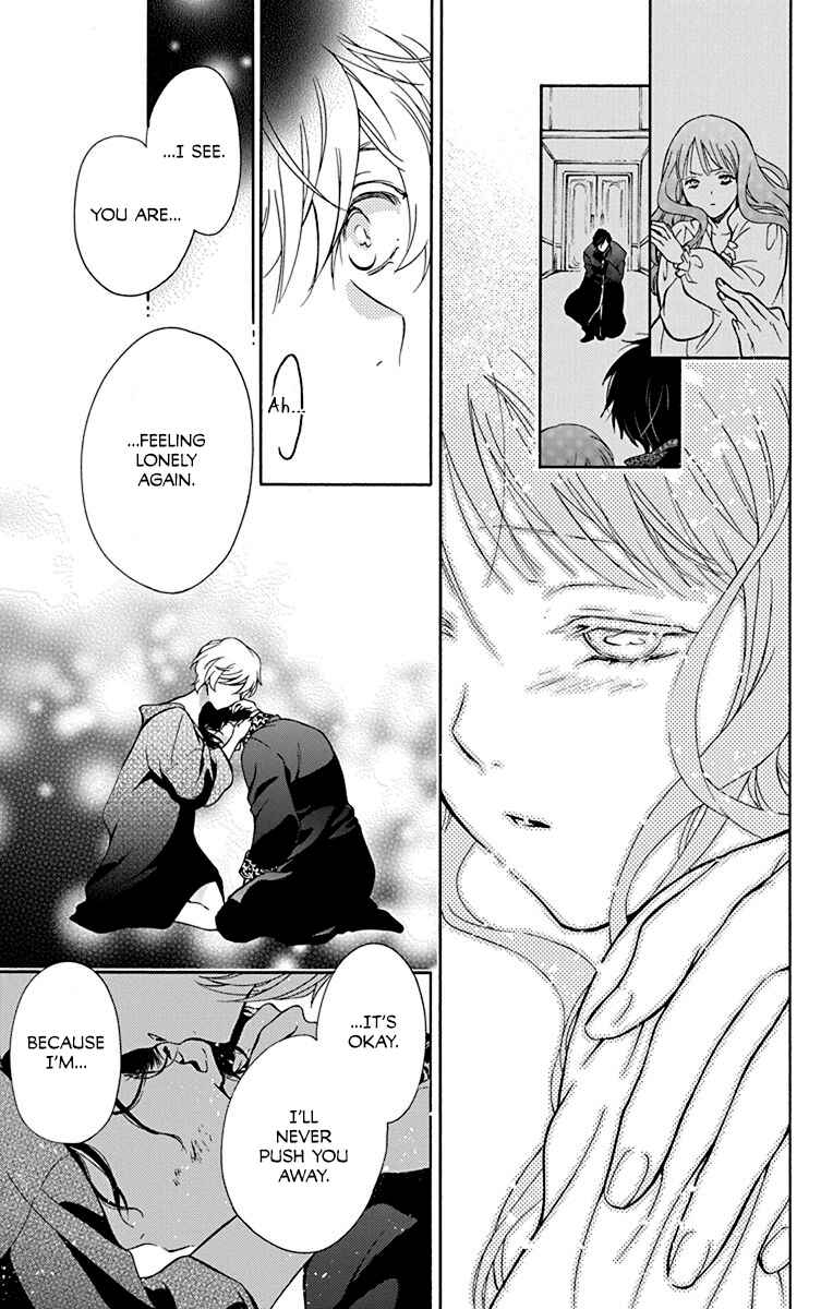 Page 26 Chapter 5 Sirius no Shugosha