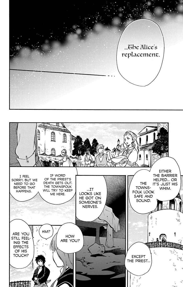 Page 27 Chapter 5 Sirius no Shugosha