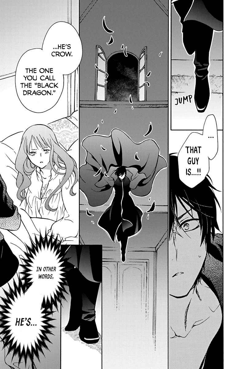 Page 3 Chapter 5 Sirius no Shugosha