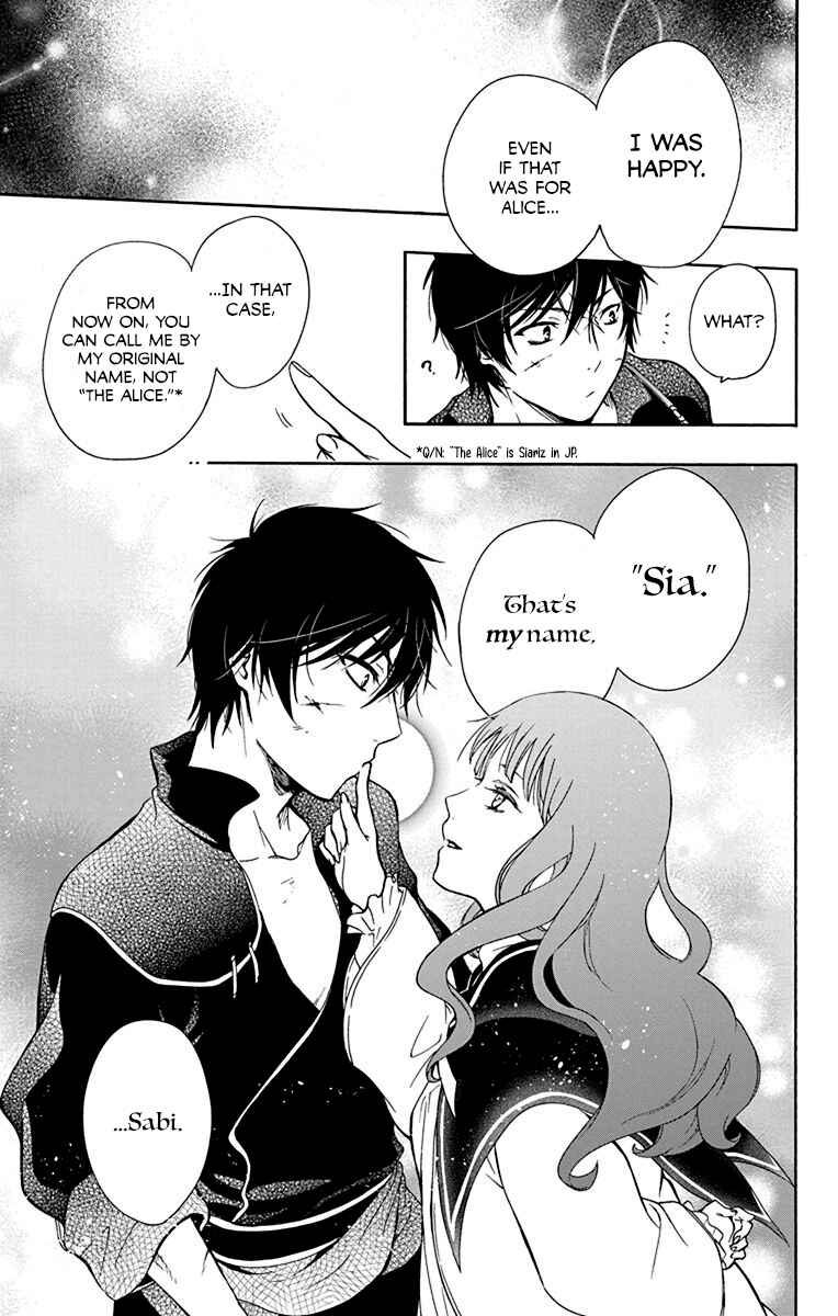Page 30 Chapter 5 Sirius no Shugosha